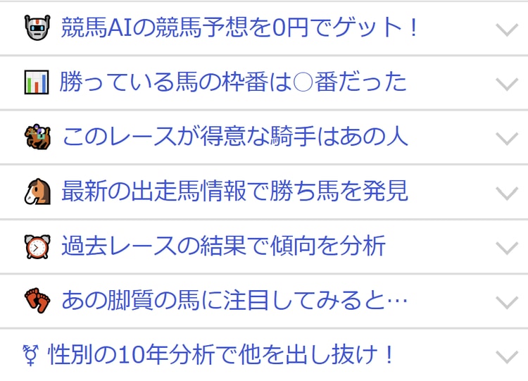 オリジンAIの機能一覧